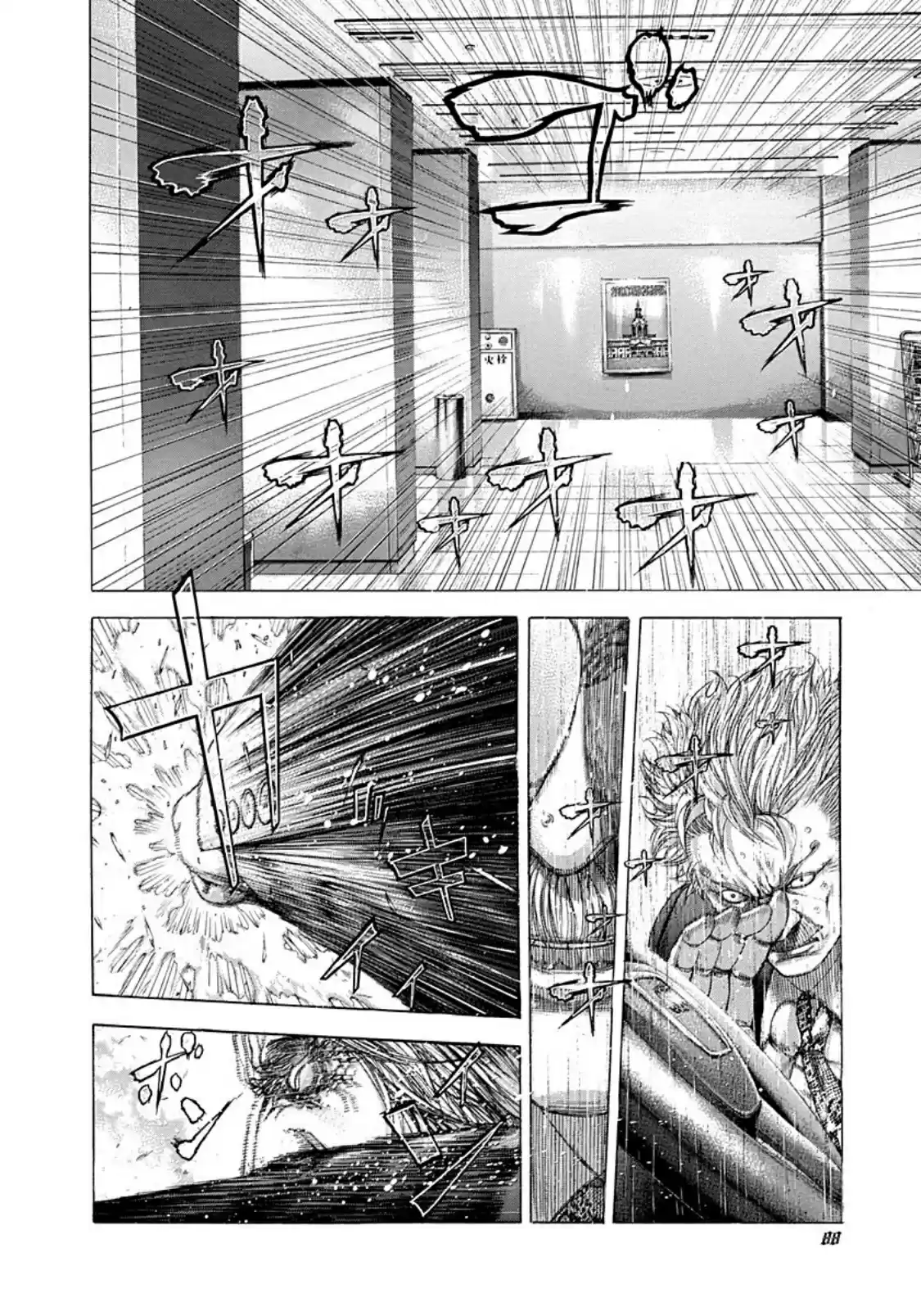 Usogui Vol. 24 Ch. 257 Fake Poison Effect