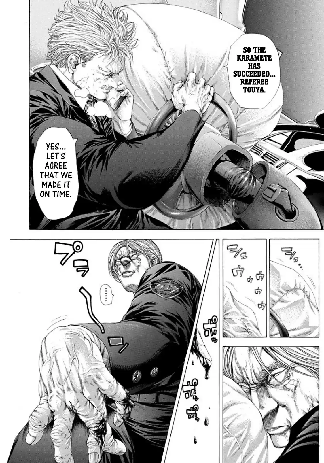 Usogui Vol. 24 Ch. 257 Fake Poison Effect