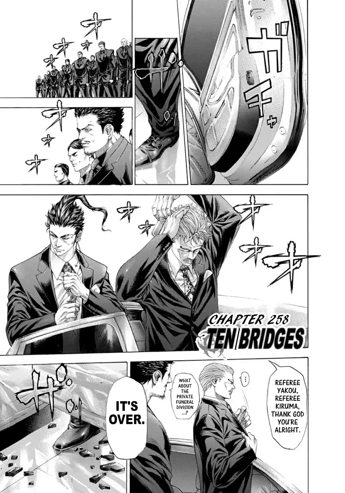 Usogui Vol. 24 Ch. 258 Ten Bridges