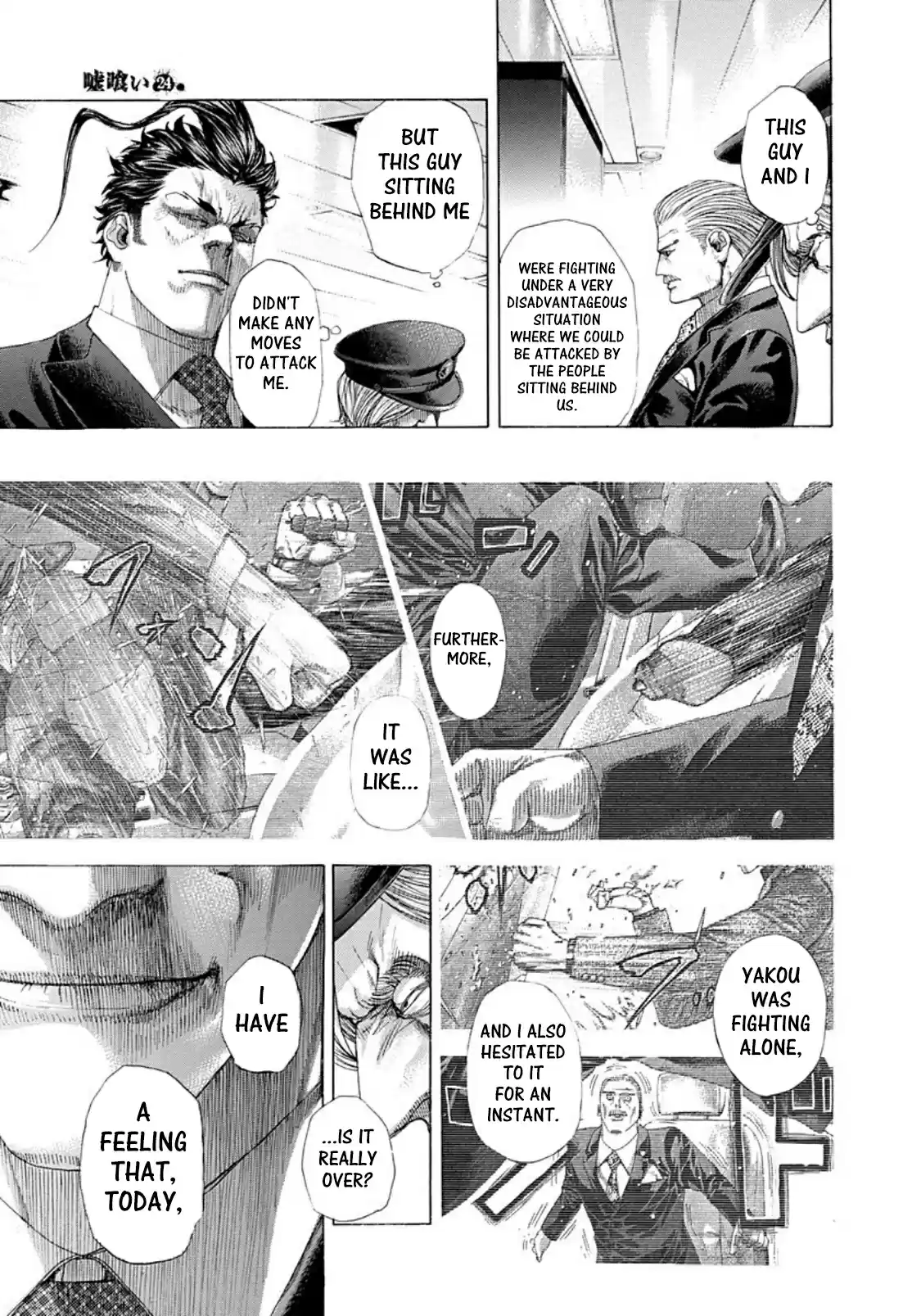 Usogui Vol. 24 Ch. 258 Ten Bridges