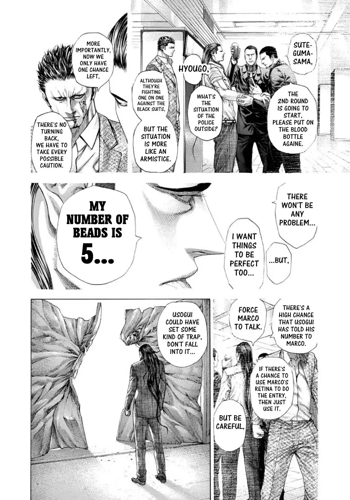 Usogui Vol. 24 Ch. 259 Victory Road