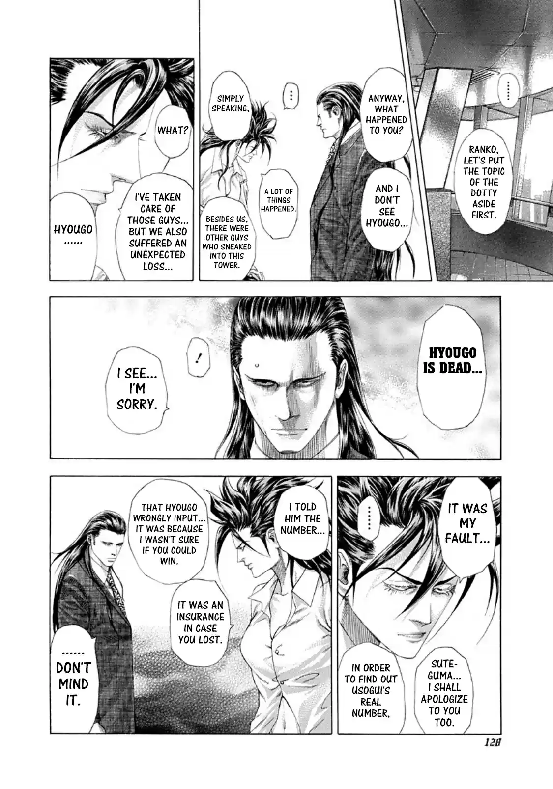 Usogui Vol. 24 Ch. 259 Victory Road