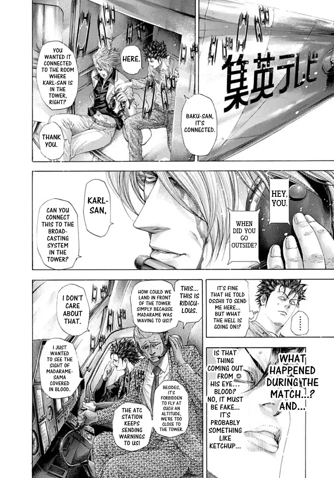 Usogui Vol. 24 Ch. 260 The Sensational Tower