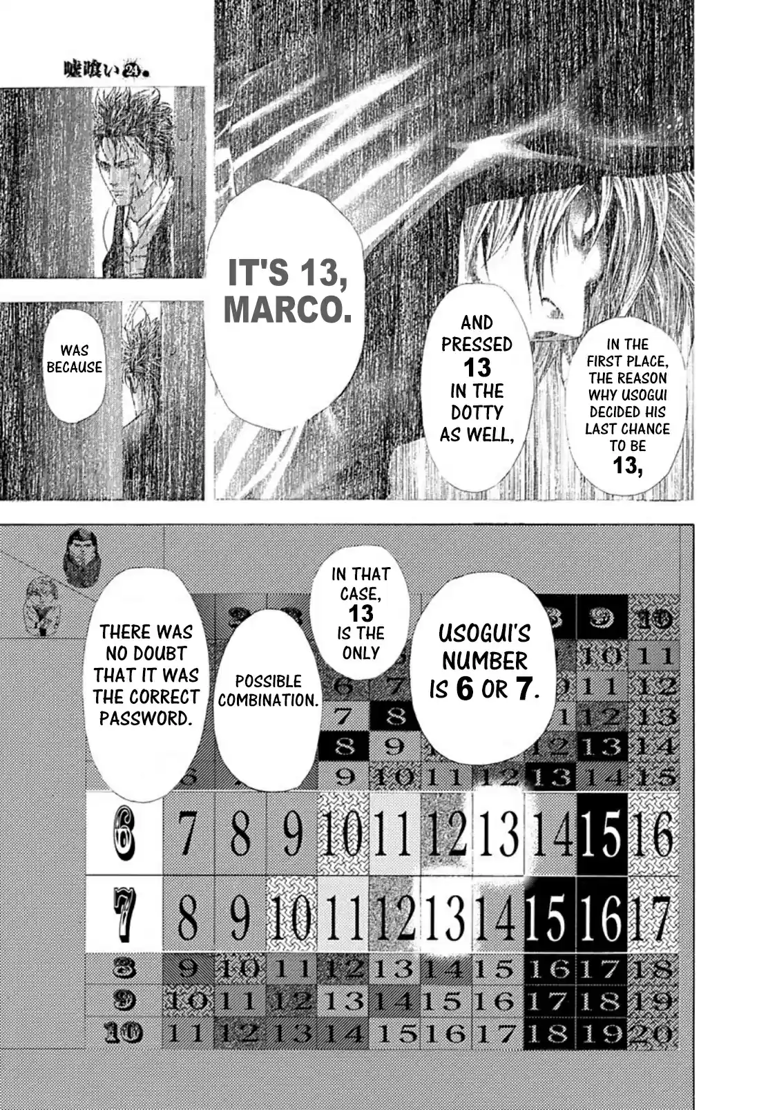 Usogui Vol. 24 Ch. 260 The Sensational Tower