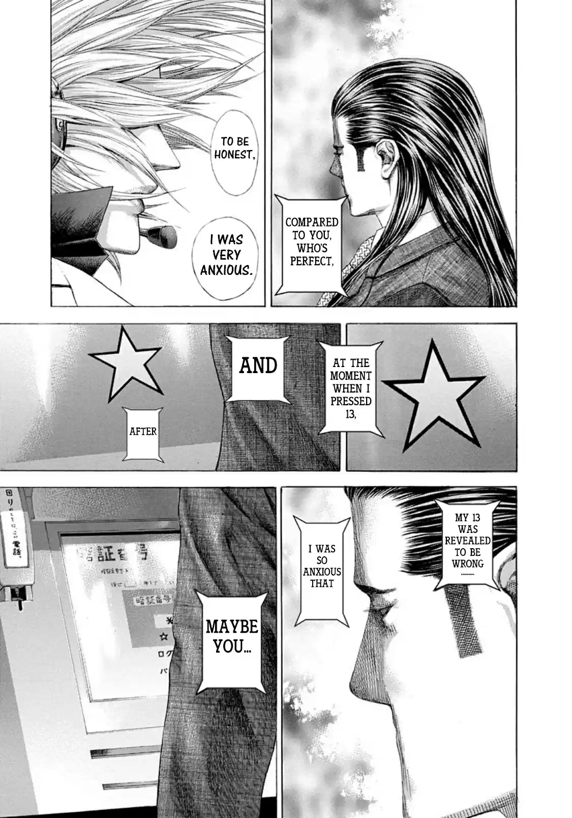 Usogui Vol. 24 Ch. 260 The Sensational Tower