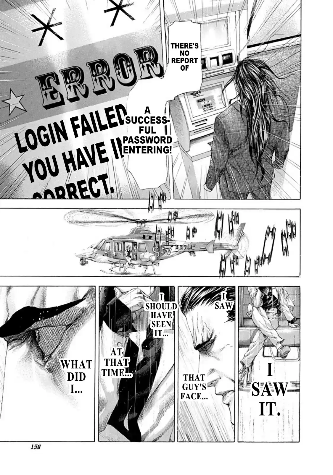 Usogui Vol. 24 Ch. 261 Invisible Holes