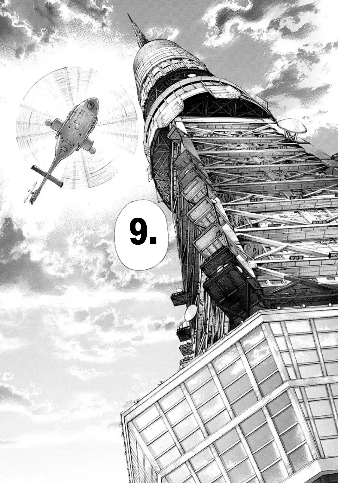 Usogui Vol. 24 Ch. 263 The Final Decision