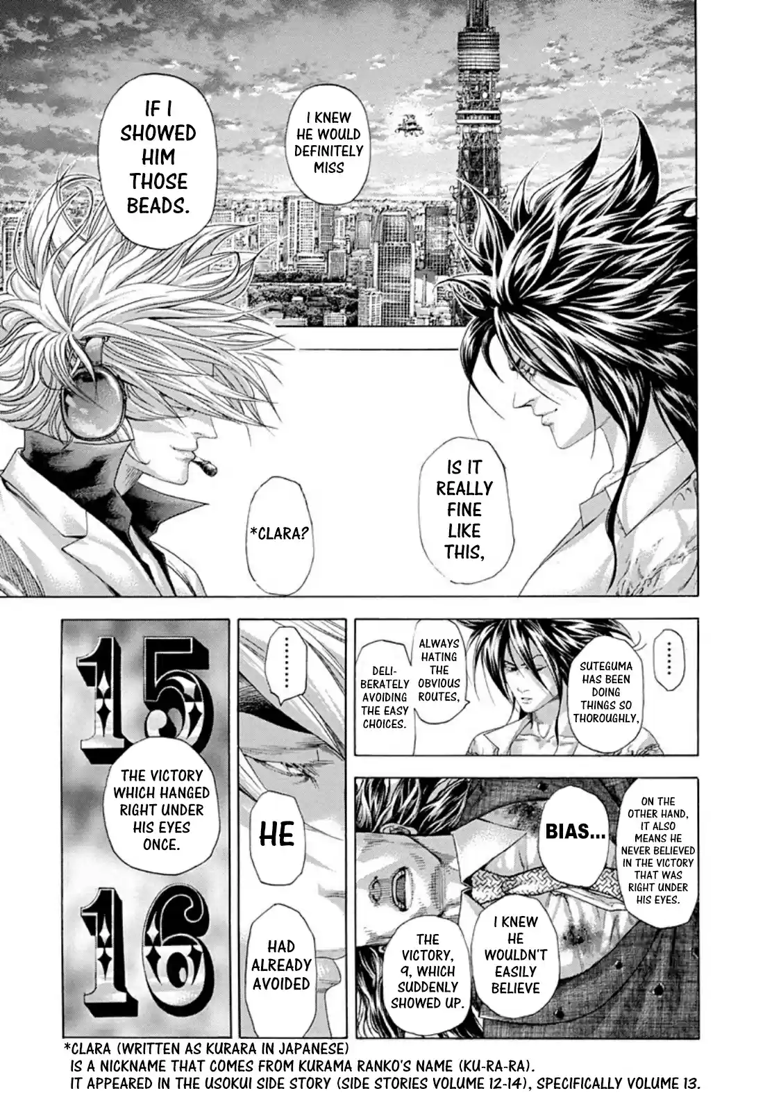 Usogui Vol. 24 Ch. 263 The Final Decision