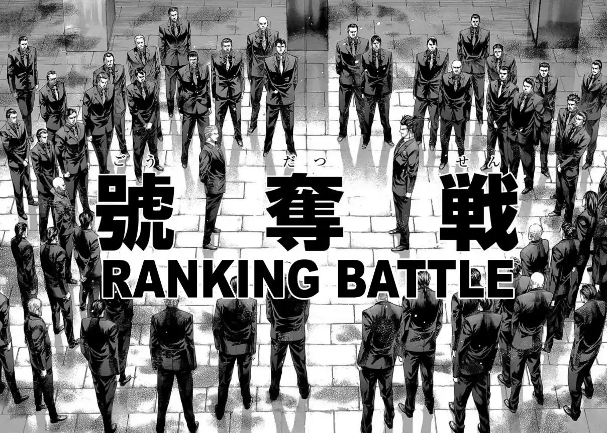 Usogui Vol. 25 Ch. 264 The Cursed Fools