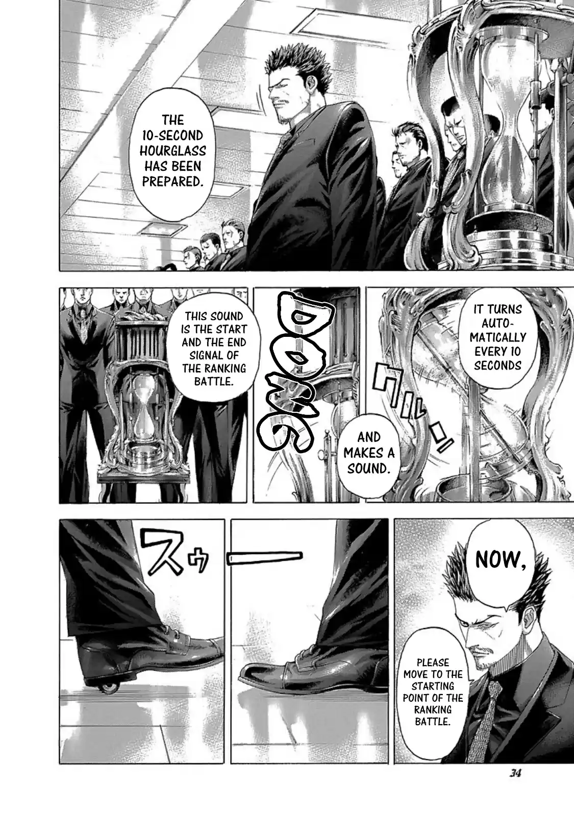 Usogui Vol. 25 Ch. 265 10 Second Battle