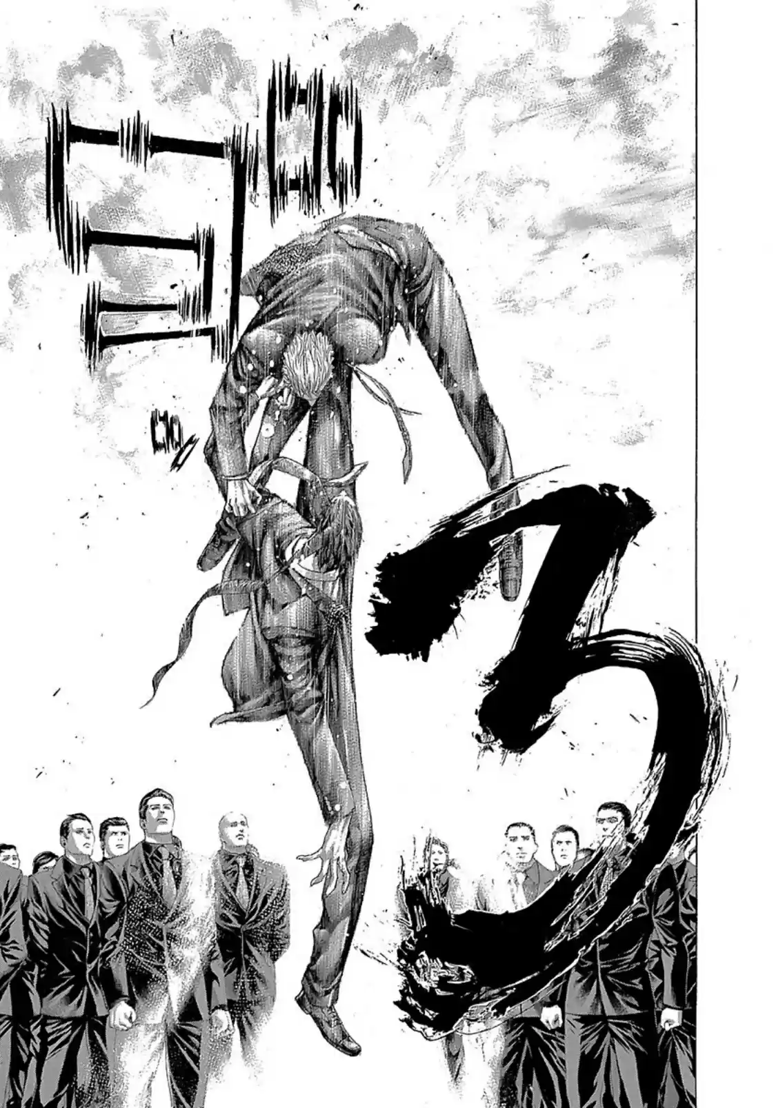 Usogui Vol. 25 Ch. 266 Conqueror