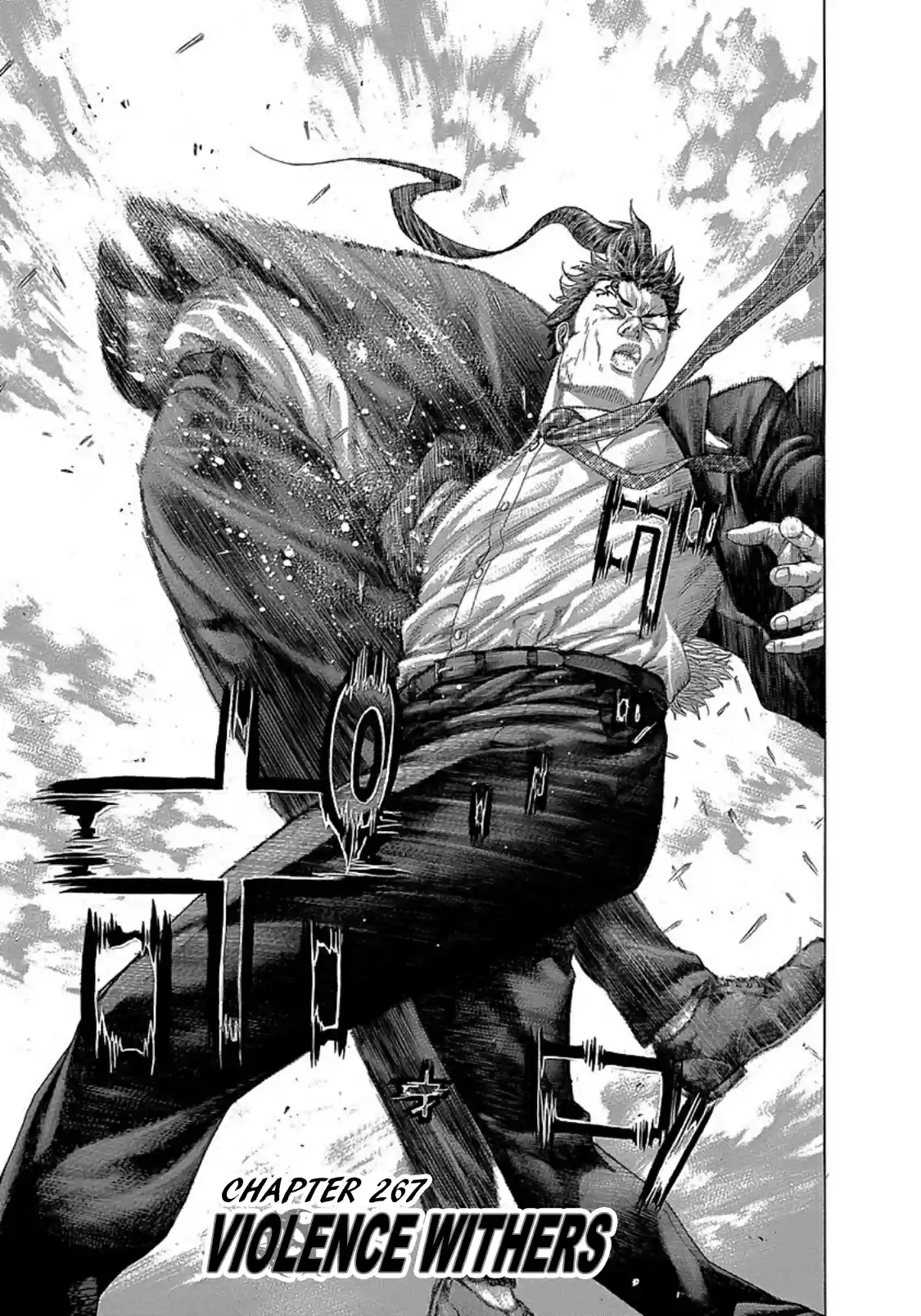 Usogui Vol. 25 Ch. 267 Violence Withers