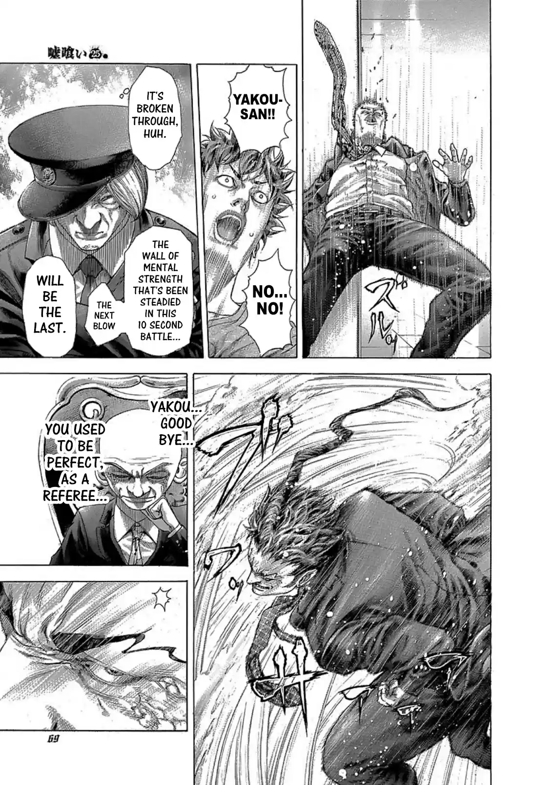 Usogui Vol. 25 Ch. 267 Violence Withers