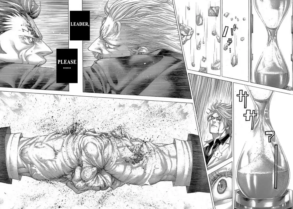 Usogui Vol. 25 Ch. 268 A Greedy Man