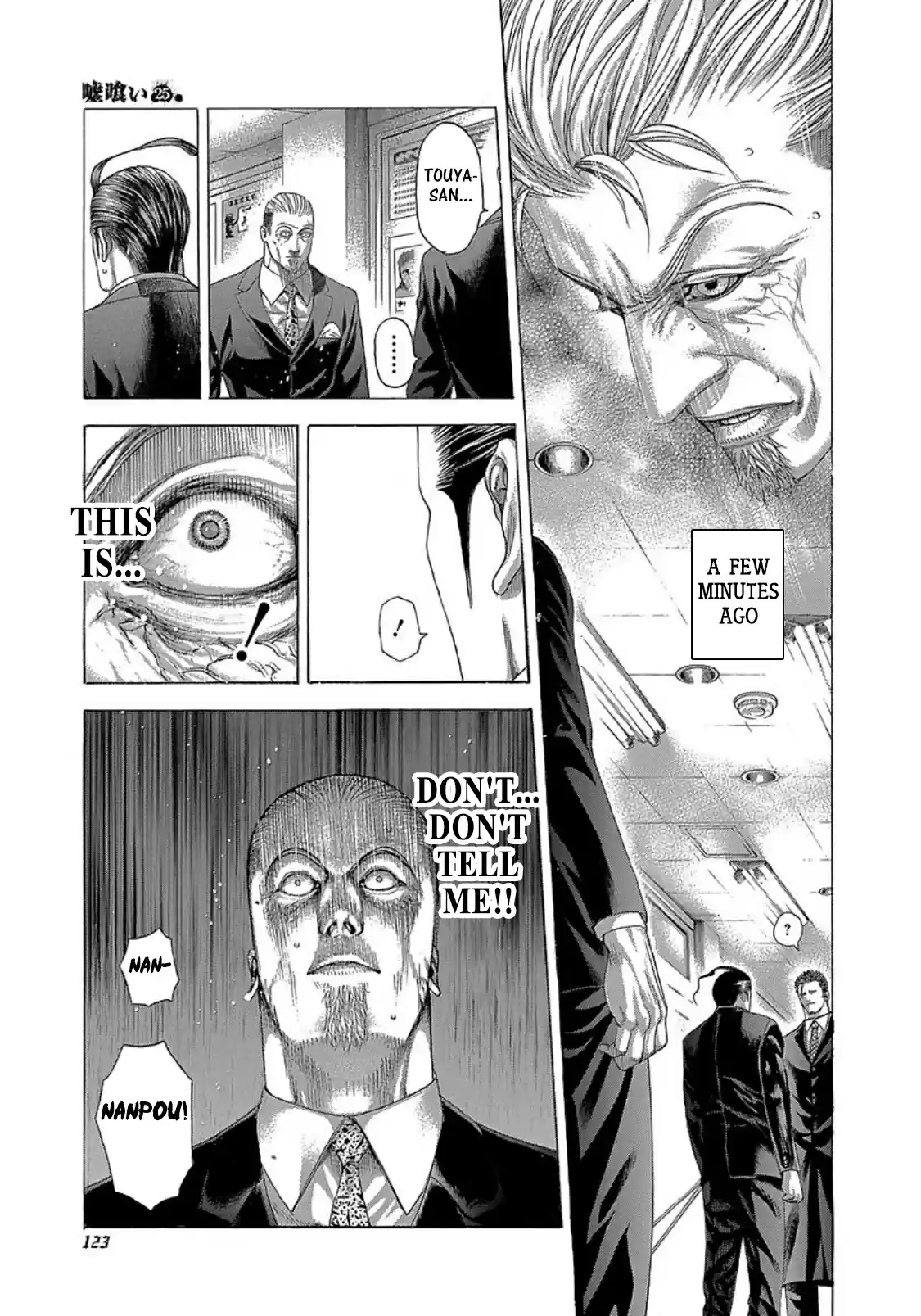 Usogui Vol. 25 Ch. 270 Fugitive