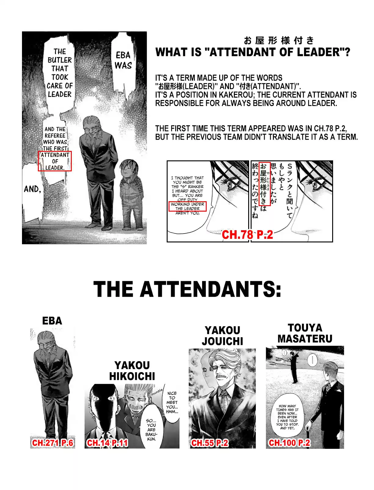 Usogui Vol. 25 Ch. 271 Encircle The Bee