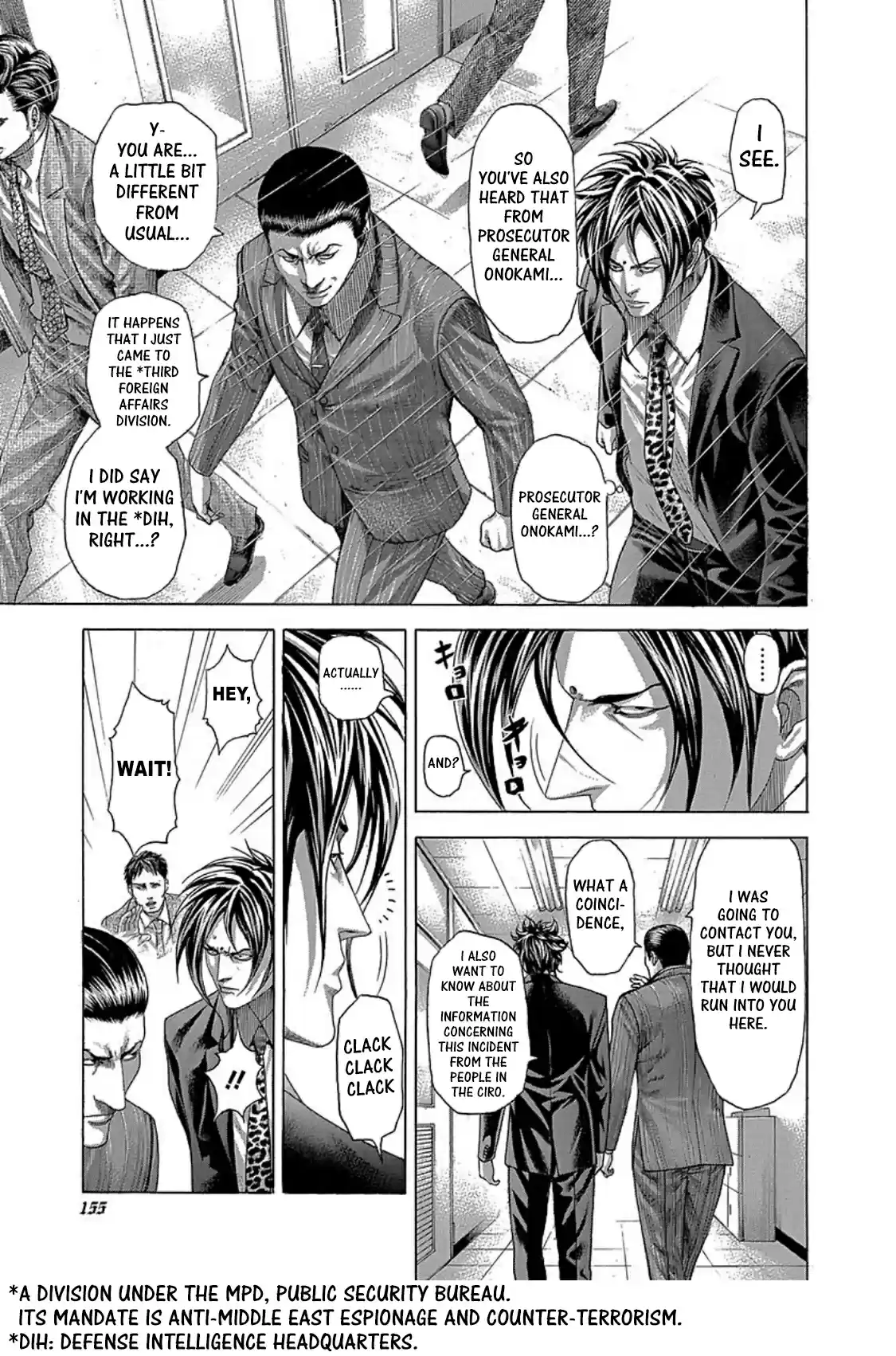 Usogui Vol. 25 Ch. 272 The People Who Leave Will Forget