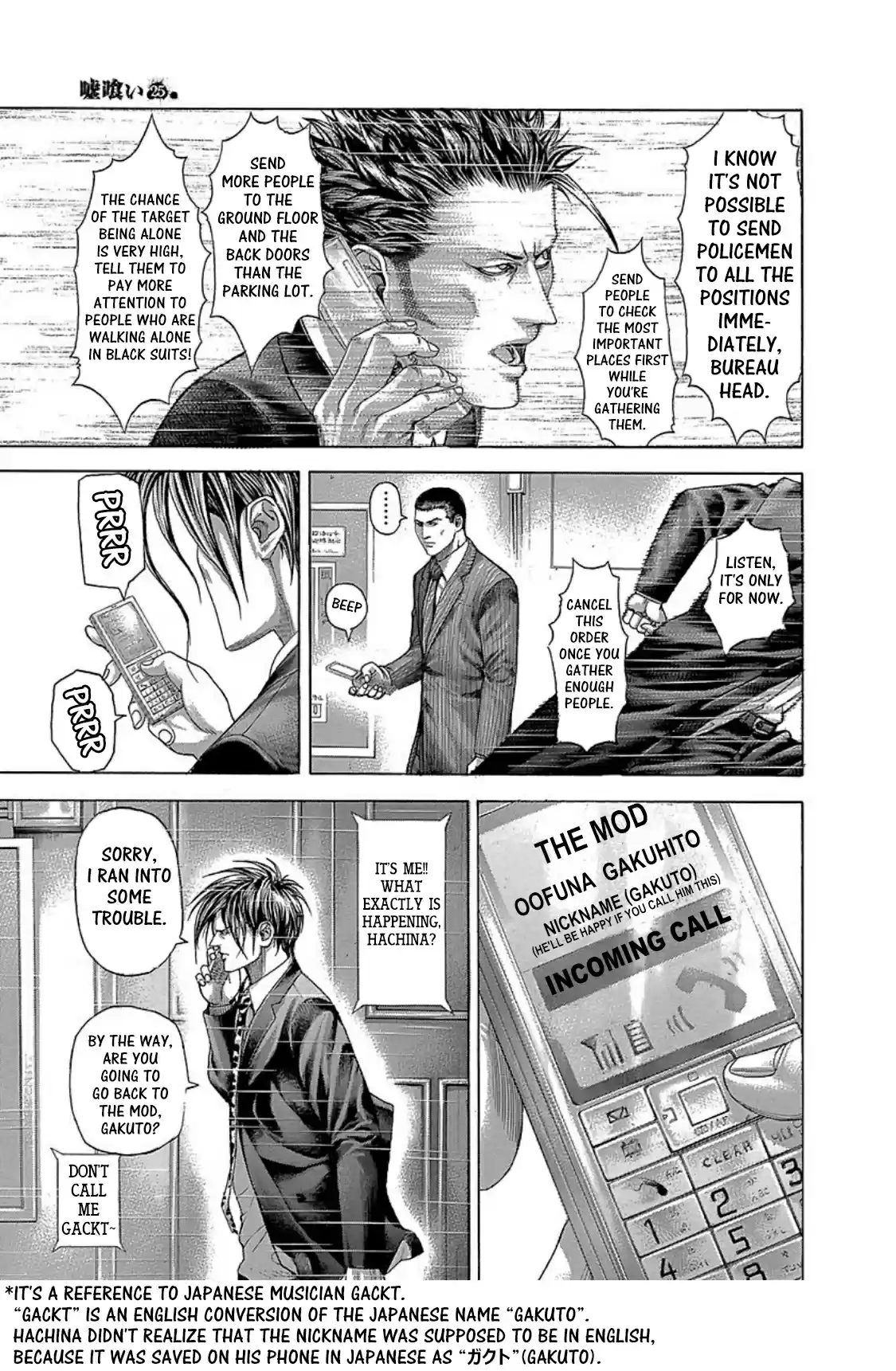 Usogui Vol. 25 Ch. 272 The People Who Leave Will Forget