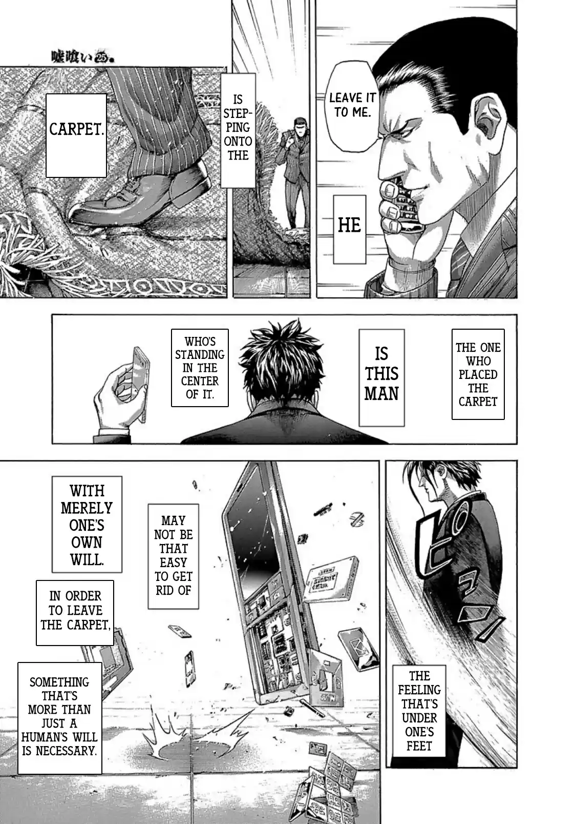 Usogui Vol. 25 Ch. 272 The People Who Leave Will Forget