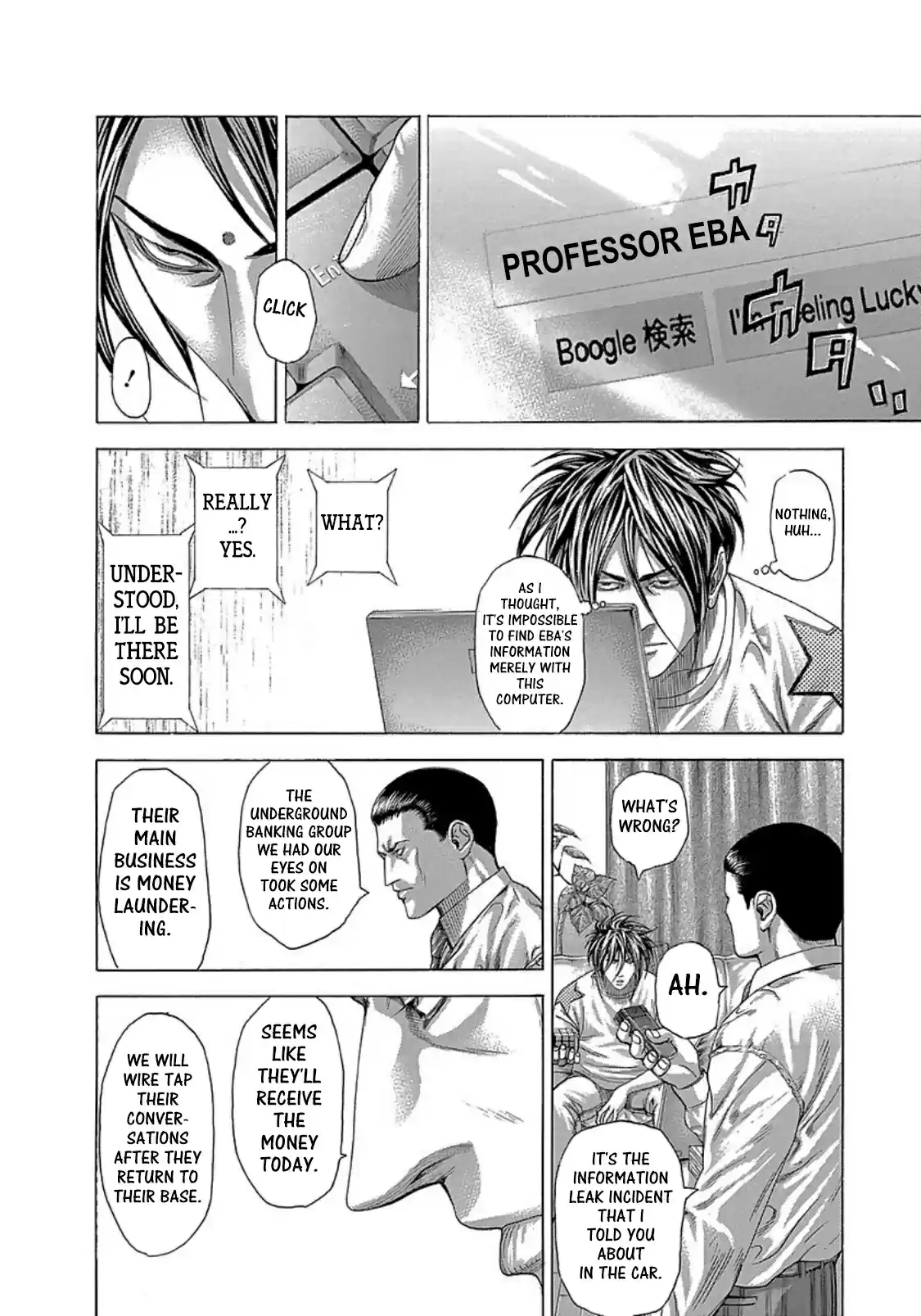 Usogui Vol. 25 Ch. 273 The Bee Acting In The Dark