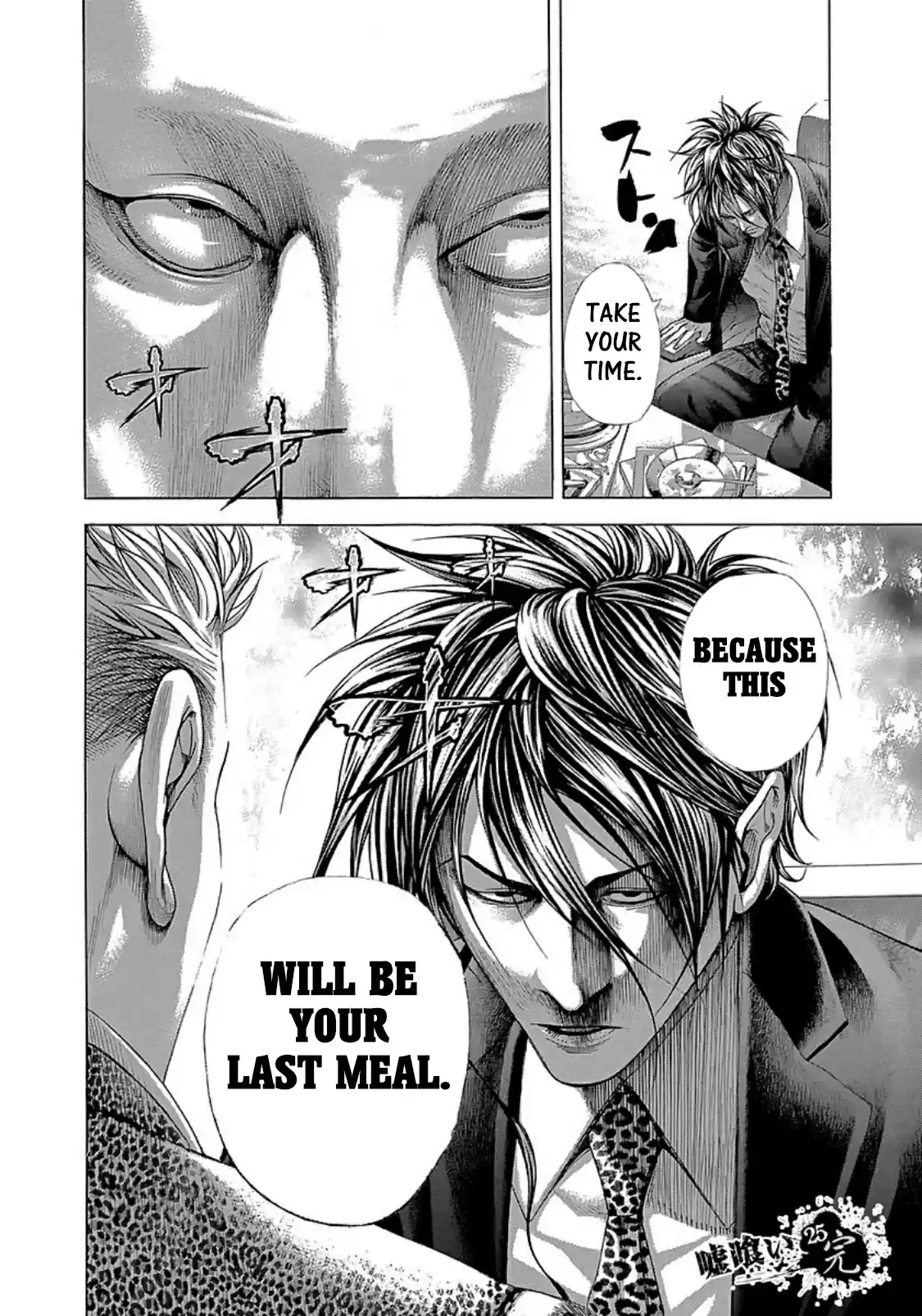 Usogui Vol. 25 Ch. 273 The Bee Acting In The Dark