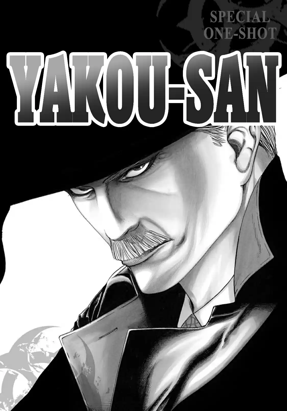 Usogui Vol. 25 Ch. 273.5 Volume 25 Side Story