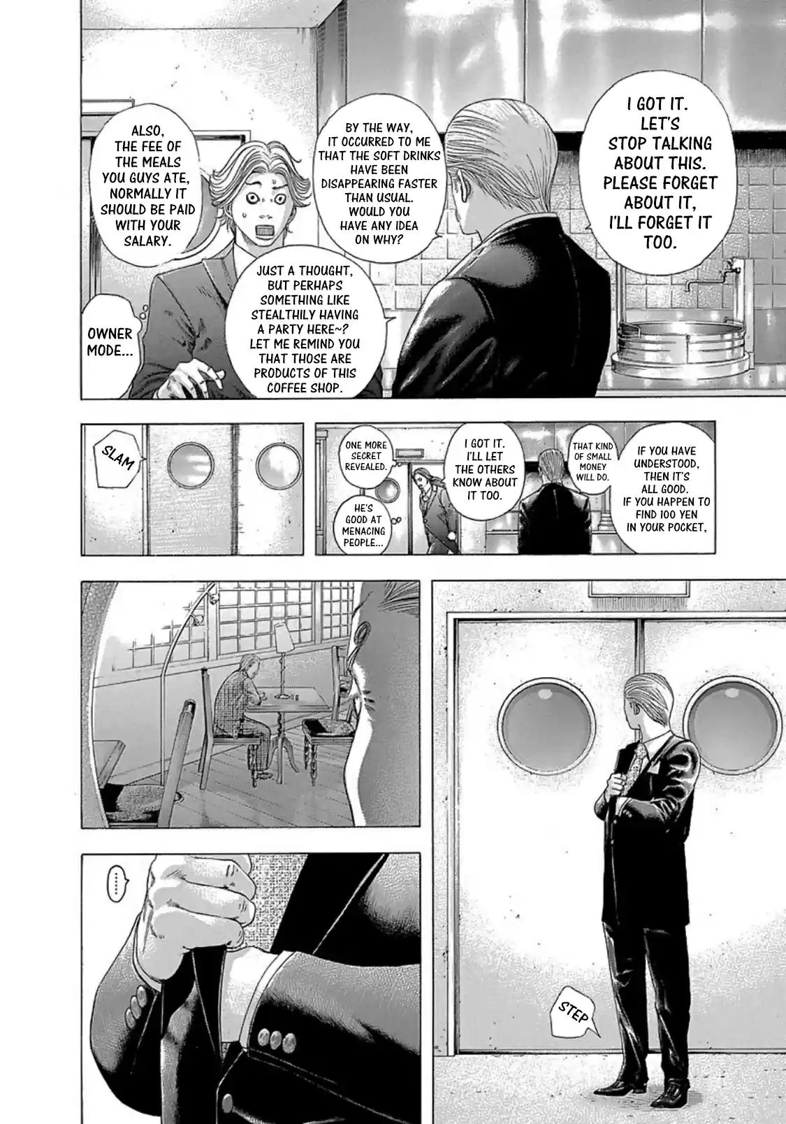 Usogui Vol. 25 Ch. 273.5 Volume 25 Side Story