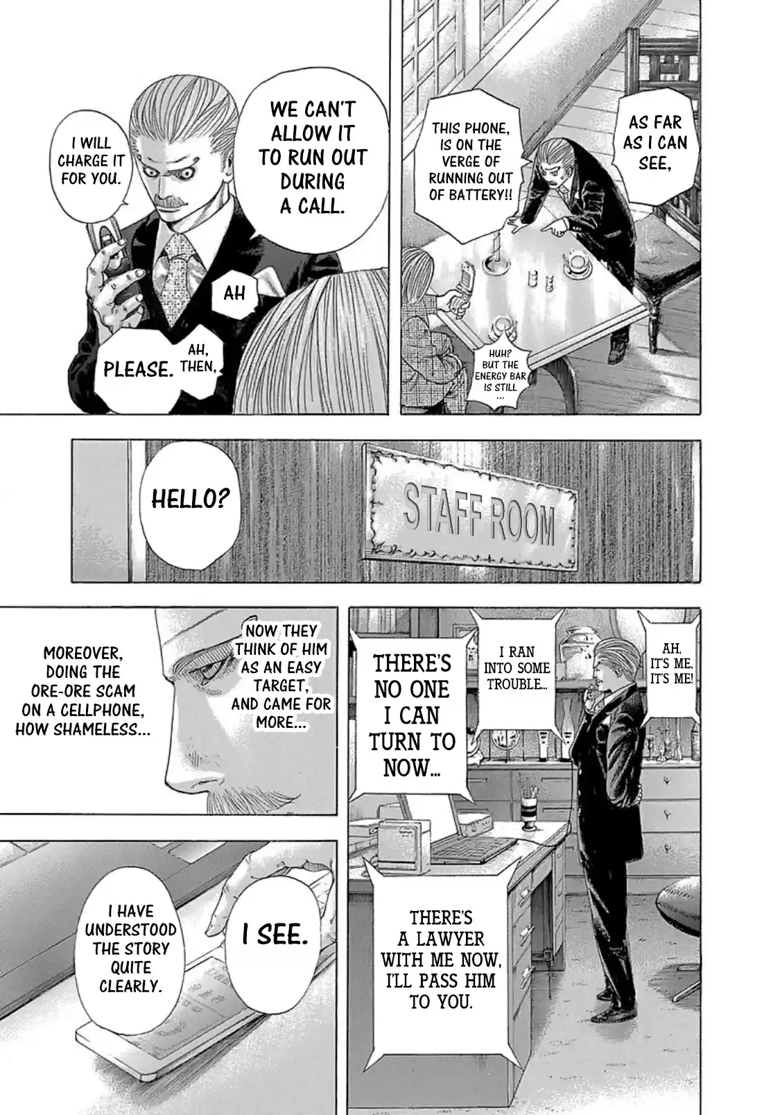 Usogui Vol. 25 Ch. 273.5 Volume 25 Side Story