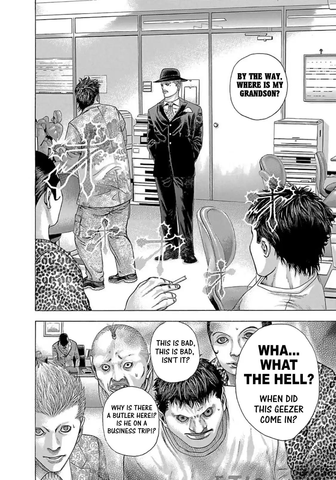 Usogui Vol. 25 Ch. 273.5 Volume 25 Side Story