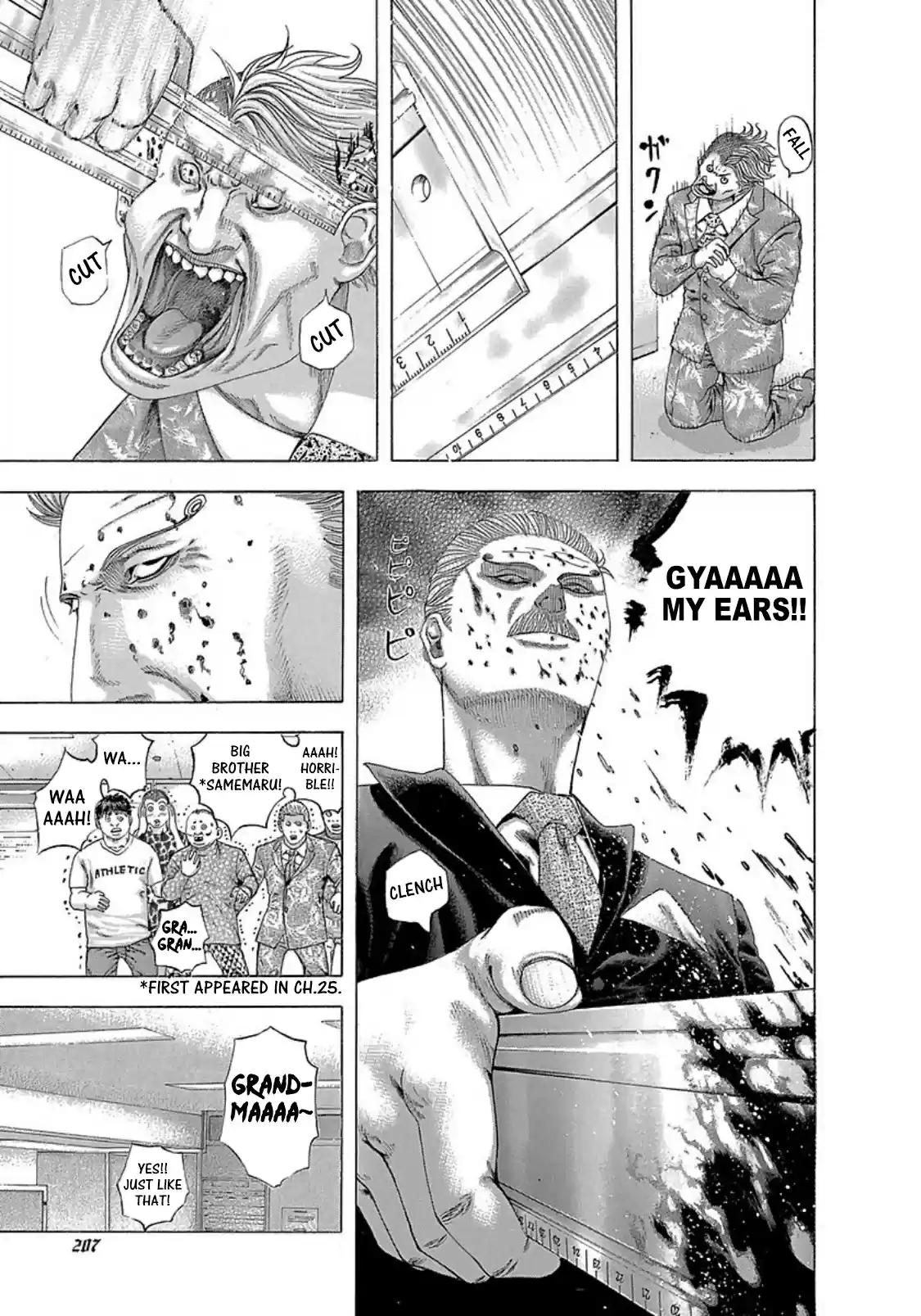 Usogui Vol. 25 Ch. 273.5 Volume 25 Side Story