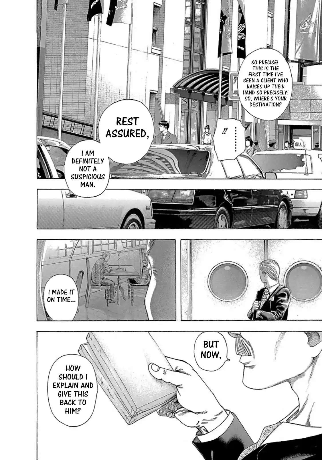 Usogui Vol. 25 Ch. 273.5 Volume 25 Side Story