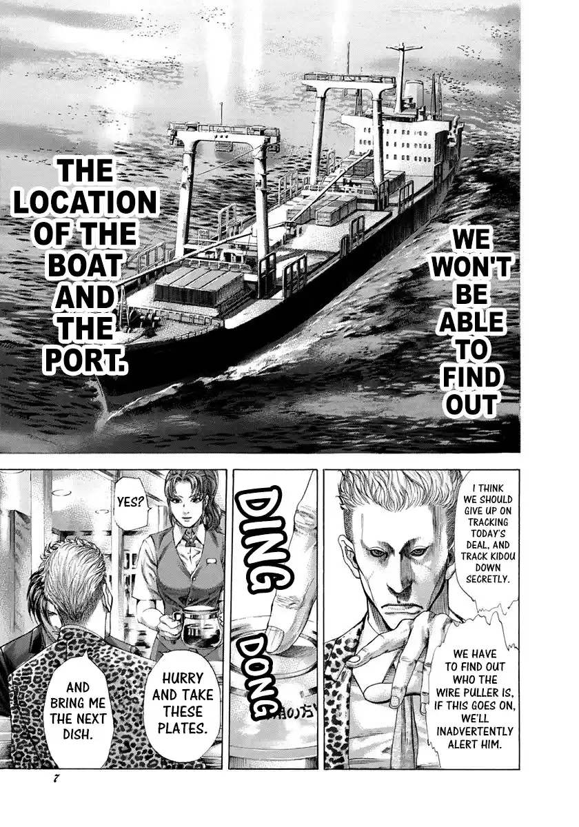 Usogui Vol. 26 Ch. 274 Tempting Coins