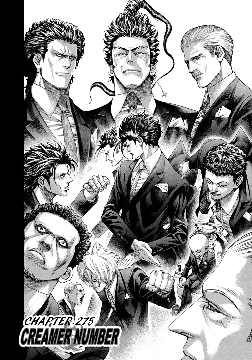 Usogui Vol. 26 Ch. 275 Creamer Number