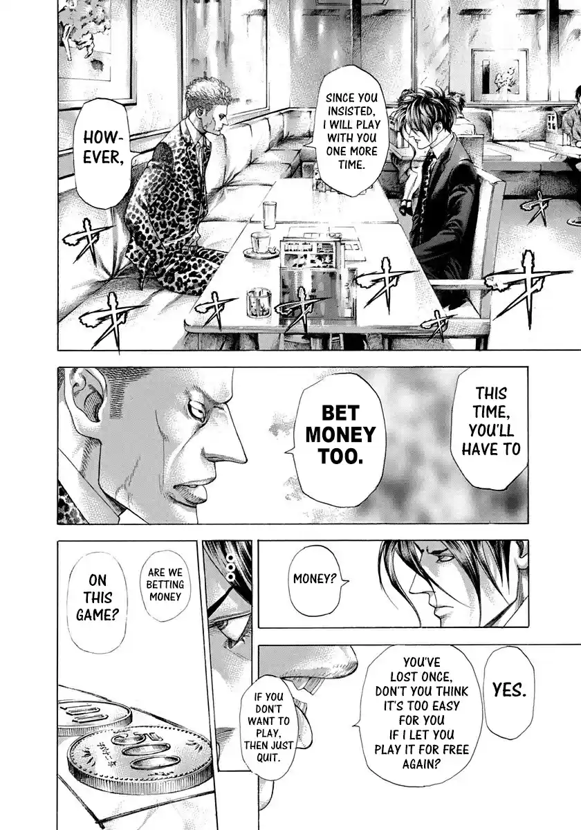 Usogui Vol. 26 Ch. 275 Creamer Number