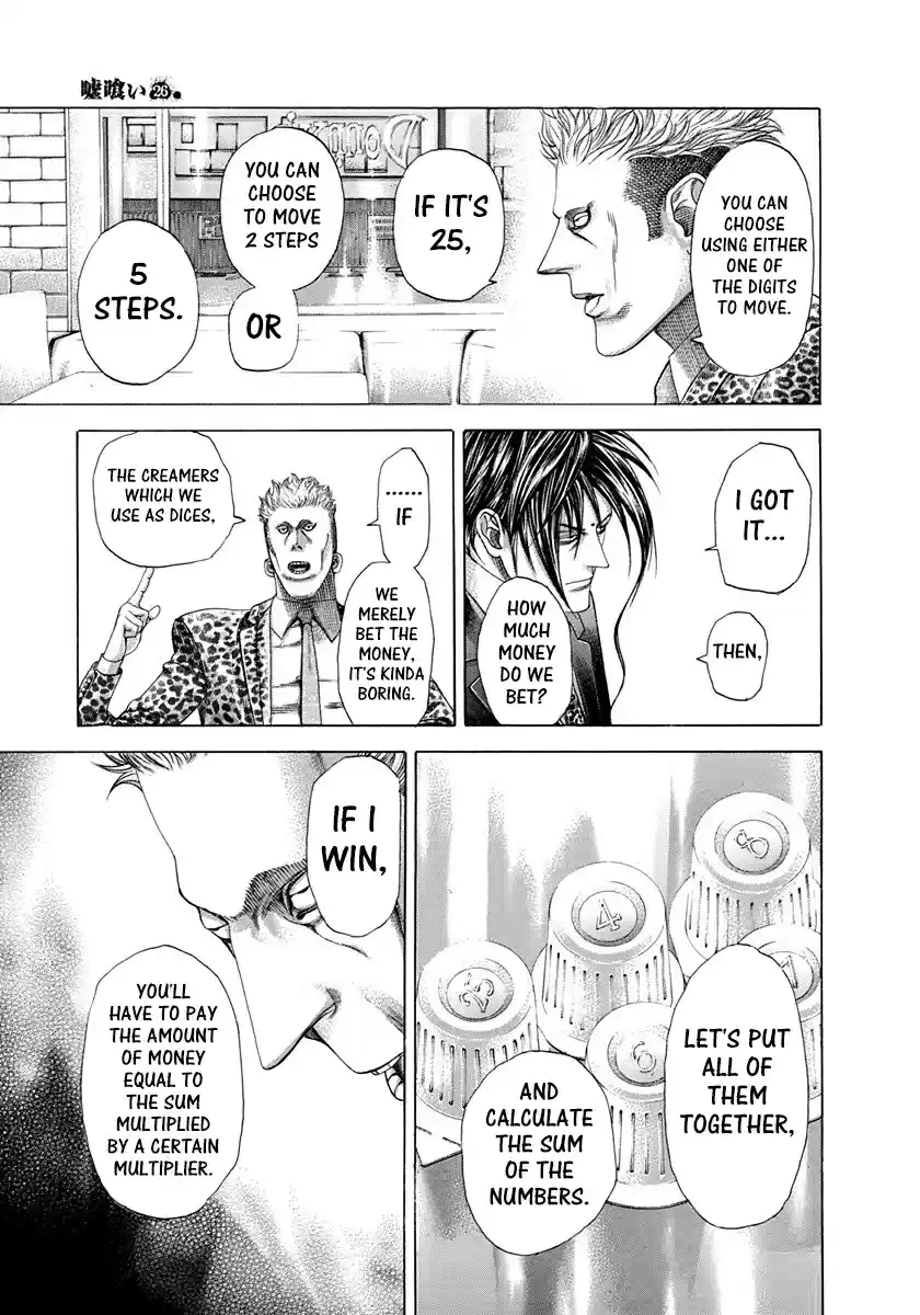 Usogui Vol. 26 Ch. 275 Creamer Number