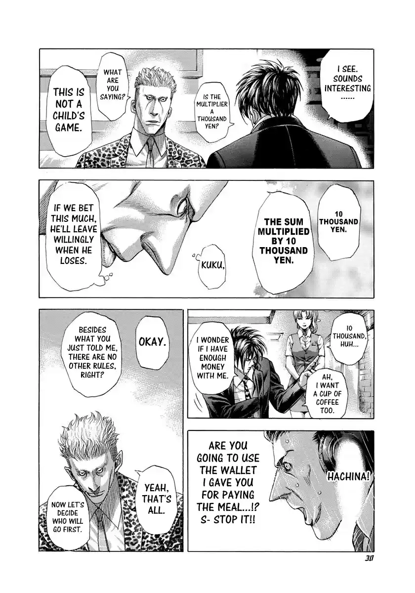 Usogui Vol. 26 Ch. 275 Creamer Number