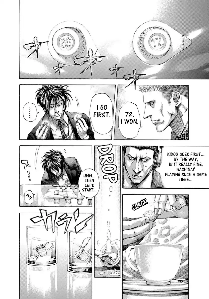 Usogui Vol. 26 Ch. 275 Creamer Number