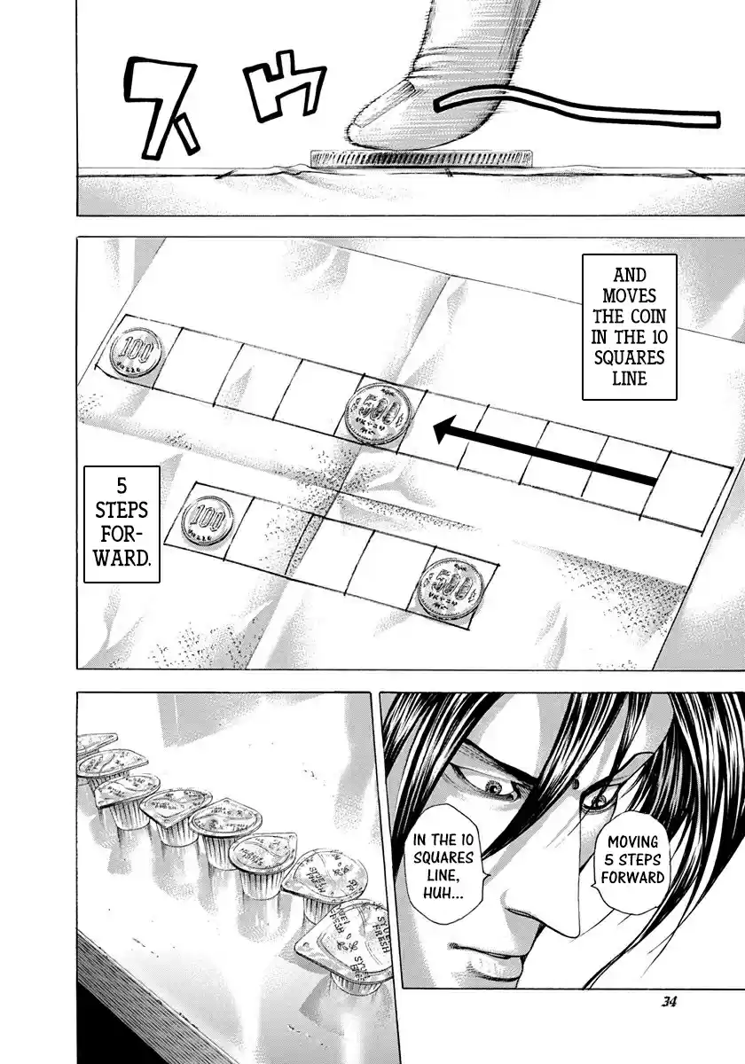 Usogui Vol. 26 Ch. 275 Creamer Number