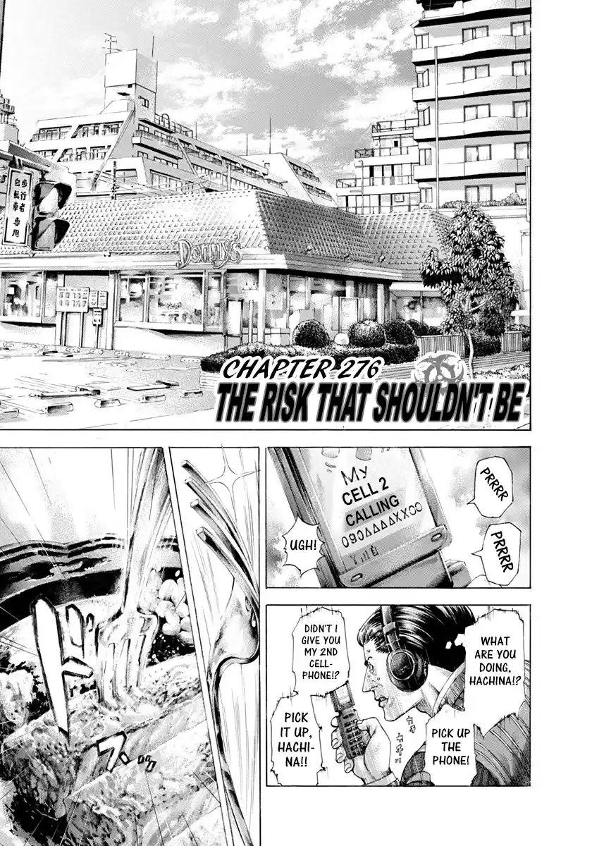 Usogui Vol. 26 Ch. 276 The Risk That Shouldn't Be