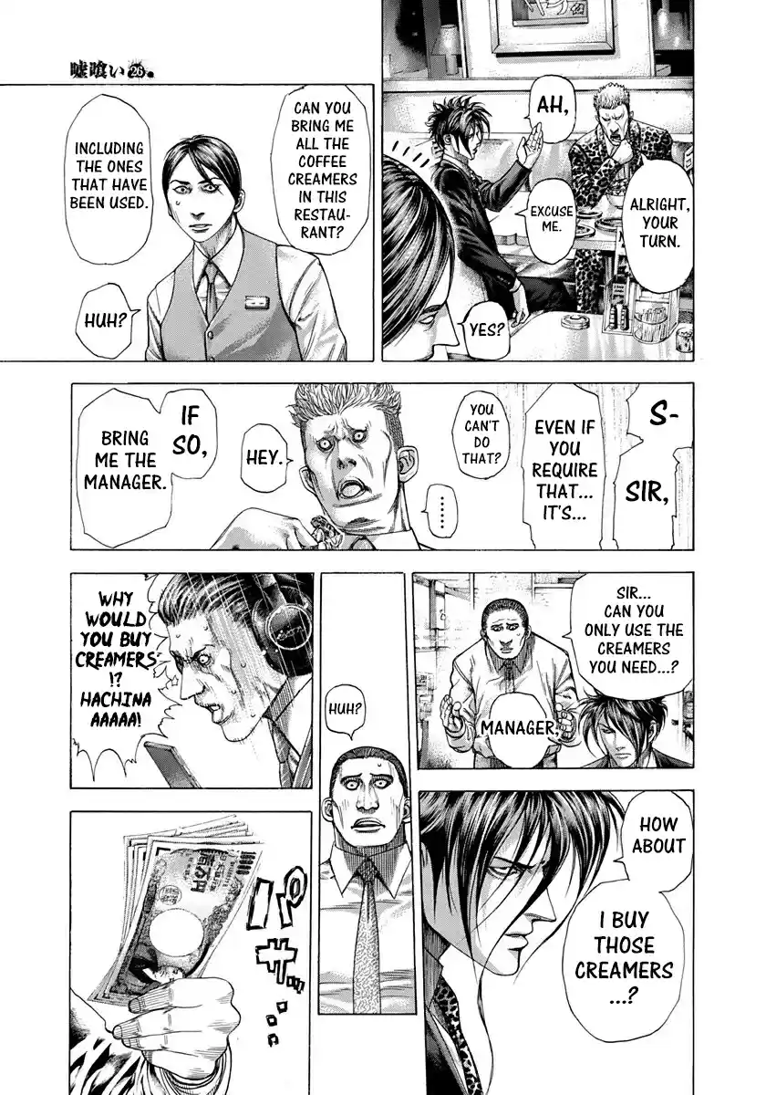 Usogui Vol. 26 Ch. 276 The Risk That Shouldn't Be