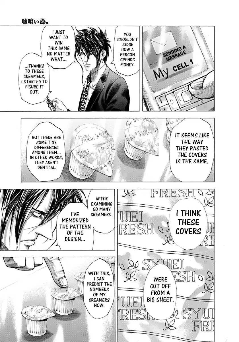 Usogui Vol. 26 Ch. 276 The Risk That Shouldn't Be