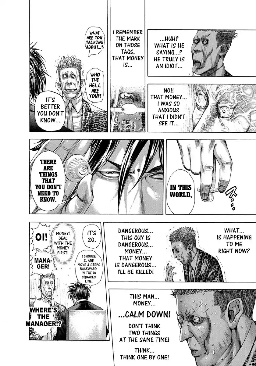 Usogui Vol. 26 Ch. 276 The Risk That Shouldn't Be