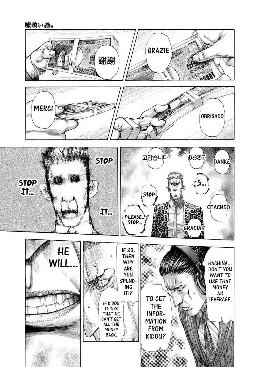 Usogui Vol. 26 Ch. 277 The Rising Price Of The Creamers