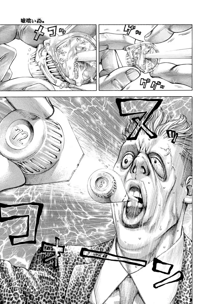 Usogui Vol. 26 Ch. 278 The Man Who Ate Too Much