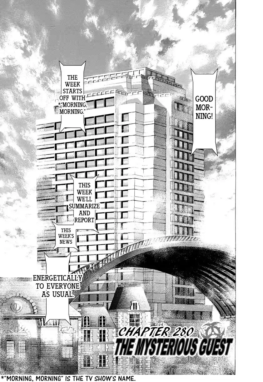 Usogui Vol. 26 Ch. 280 The Mysterious Guest