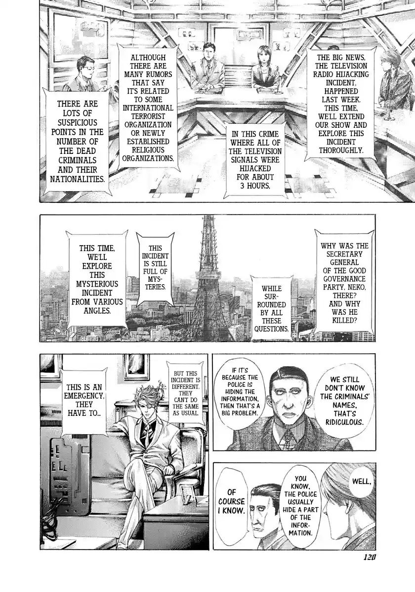 Usogui Vol. 26 Ch. 280 The Mysterious Guest