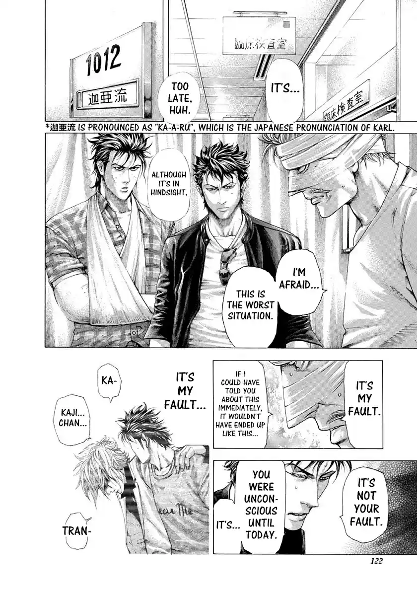 Usogui Vol. 26 Ch. 280 The Mysterious Guest