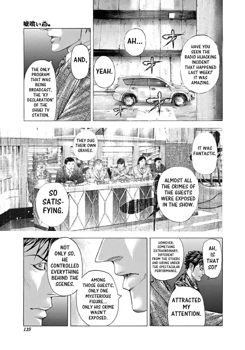 Usogui Vol. 26 Ch. 280 The Mysterious Guest