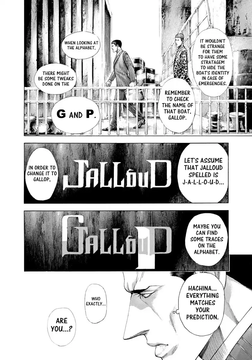 Usogui Vol. 26 Ch. 282 Gallop