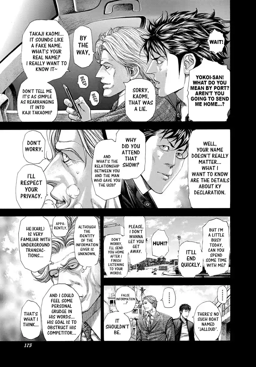 Usogui Vol. 26 Ch. 283 Colombian Necktie